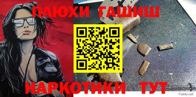 mix Донецк