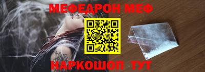 mix Донецк