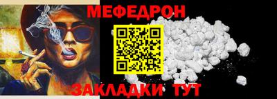 mix Донецк