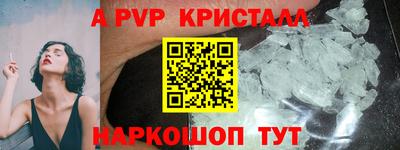 первитин Донской
