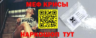 первитин Донской