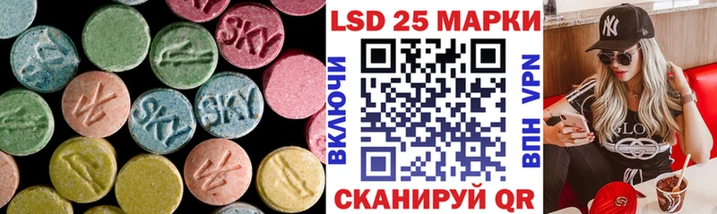 hydra зеркало  купить закладку  Сланцы  Лсд 25 экстази кислота 