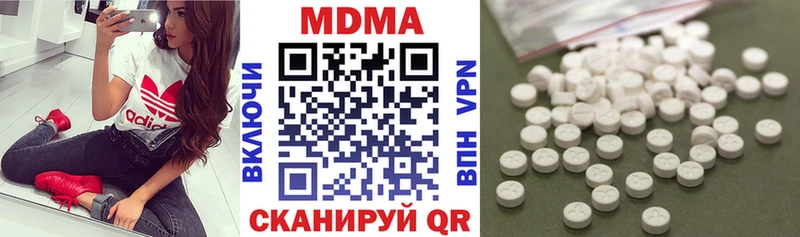MDMA кристаллы  мега ТОР  Сланцы 