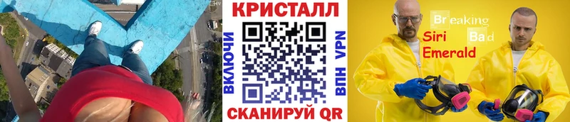дарнет шоп  Сланцы  МЕТАМФЕТАМИН винт 