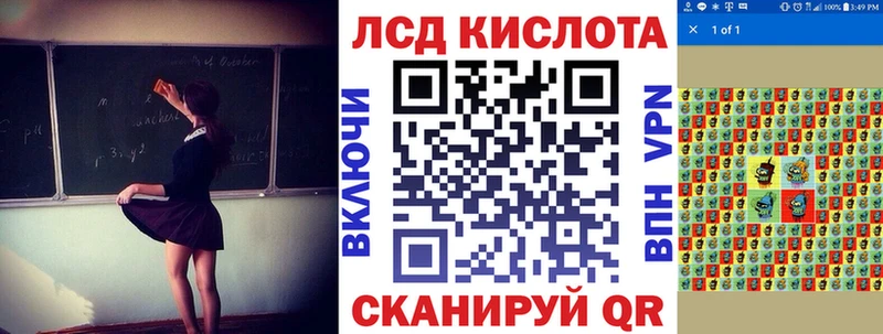 Марки NBOMe 1500мкг  Сланцы 