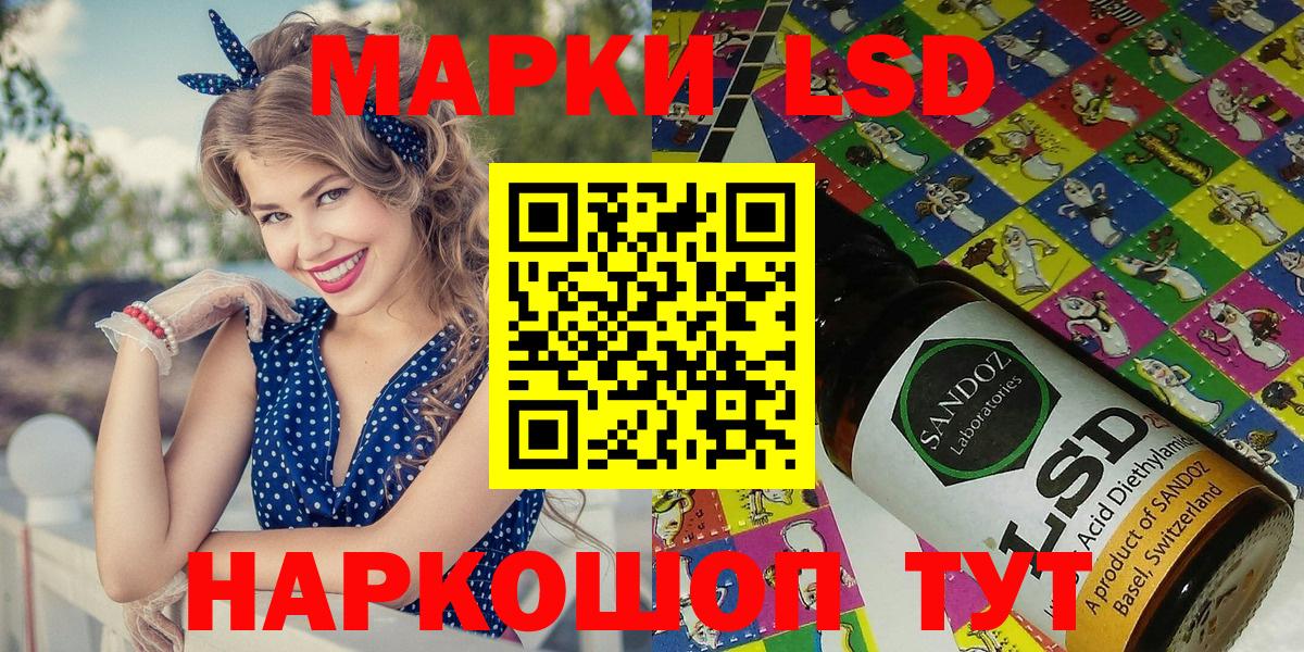 Сланцы  Наркотические марки 1,5мг  Наркотические марки 1,5мг  Вход с VPN 