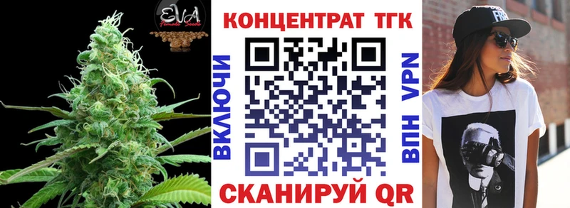 Дистиллят ТГК концентрат  Сланцы 