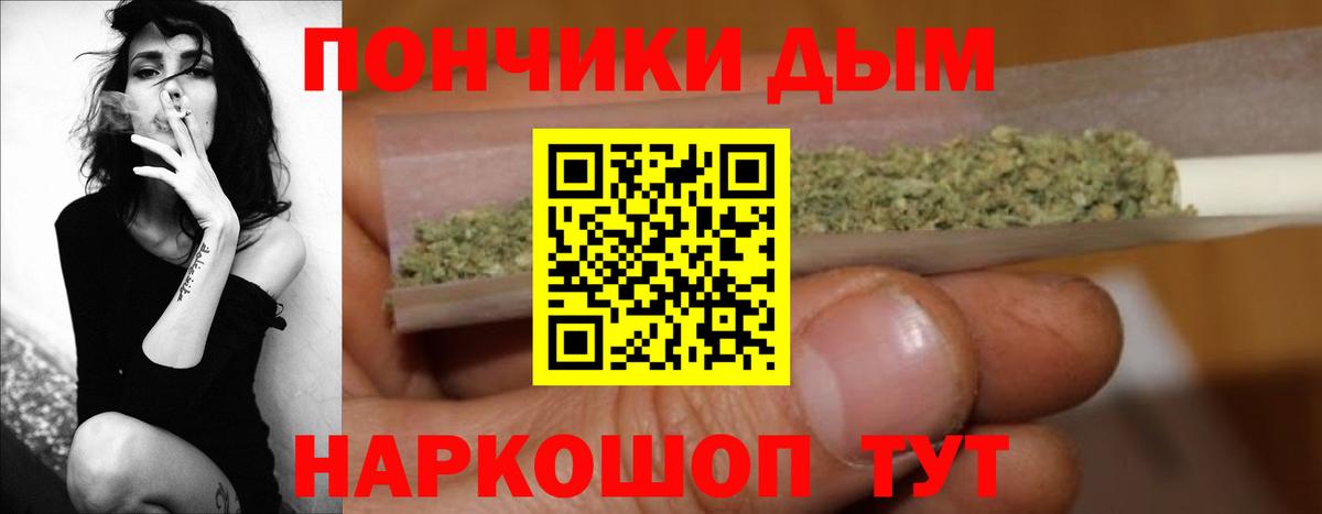 Конопля тримм  Шишки марихуана LSD WEED  Вход с VPN  Каннабис конопля  Сланцы 